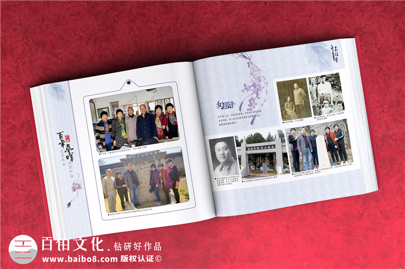 家庭相冊以需求為引以創(chuàng)意為媒-制作個性化的紀(jì)念相冊第2張-宣傳畫冊,紀(jì)念冊設(shè)計制作-價格費(fèi)用,文案模板,印刷裝訂,尺寸大小
