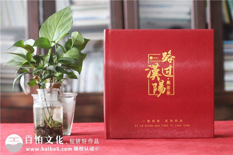 個人紀(jì)念冊制作的正確姿勢-提交活動照片制定方案第1張-宣傳畫冊,紀(jì)念冊設(shè)計(jì)制作-價(jià)格費(fèi)用,文案模板,印刷裝訂,尺寸大小
