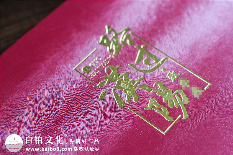 駐村干部領(lǐng)導幫扶紀念冊-將農(nóng)村里農(nóng)業(yè)大事件做成記錄畫冊
