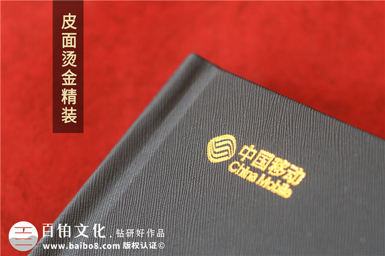 老領導退休離任照片如何做紀念冊-領導定制高檔相冊一般分幾個版塊