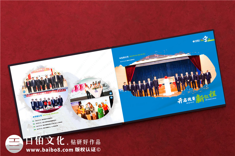 老領導退休離任照片如何做紀念冊-領導定制高檔相冊一般分幾個版塊