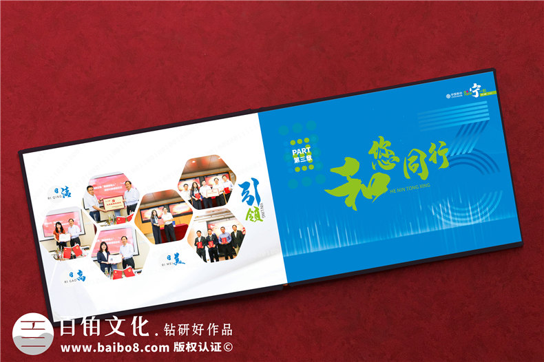 老領導退休離任照片如何做紀念冊-領導定制高檔相冊一般分幾個版塊