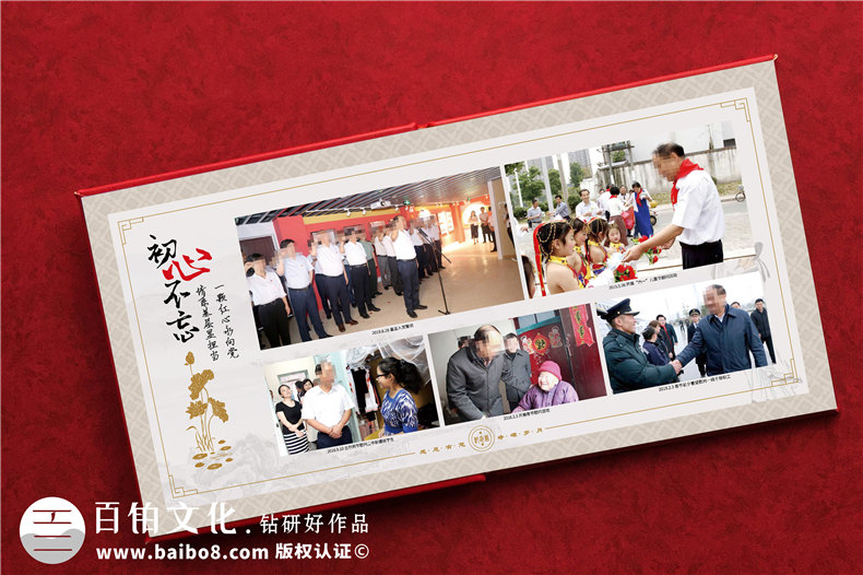 行政機(jī)關(guān)紀(jì)念冊(cè)-行政單位退休干部留影紀(jì)念冊(cè)