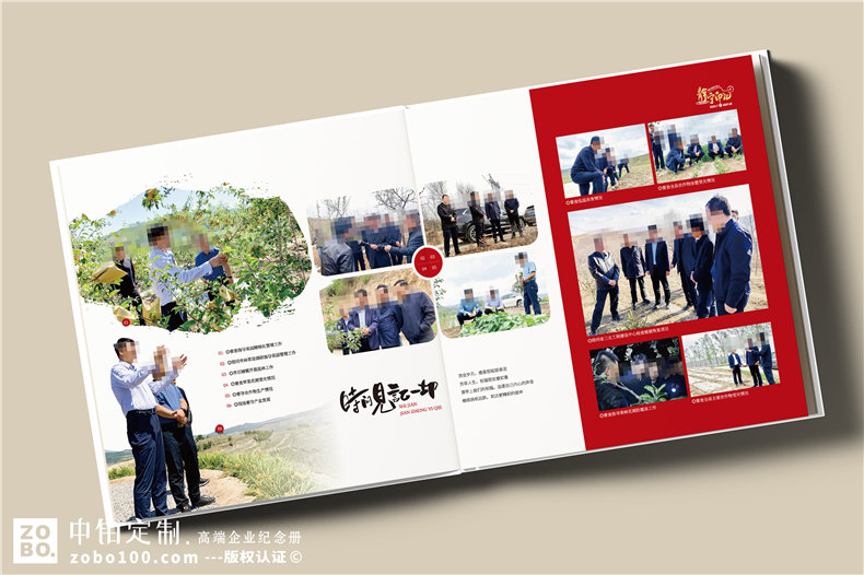 縣長(zhǎng)離任后影集-縣委副書(shū)記離別工作紀(jì)實(shí)畫(huà)冊(cè)