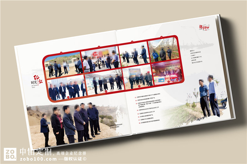 縣長(zhǎng)離任后影集-縣委副書(shū)記離別工作紀(jì)實(shí)畫(huà)冊(cè)