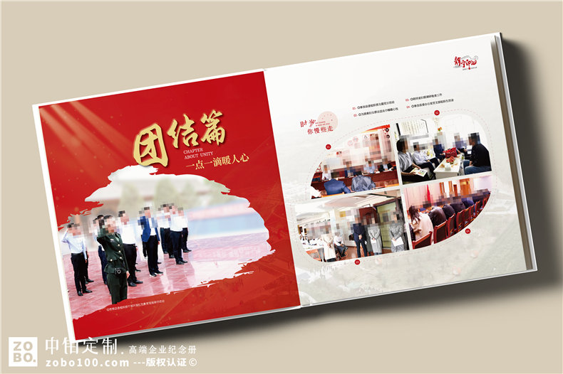 縣長(zhǎng)離任后影集-縣委副書(shū)記離別工作紀(jì)實(shí)畫(huà)冊(cè)