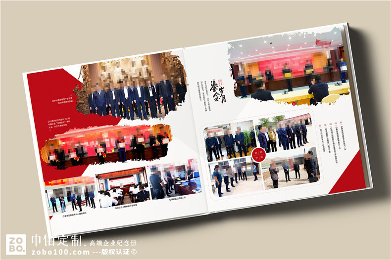 縣長(zhǎng)離任后影集-縣委副書(shū)記離別工作紀(jì)實(shí)畫(huà)冊(cè)