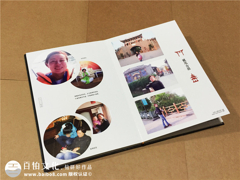 生日相冊定制-生日禮物紀念冊-個人影集