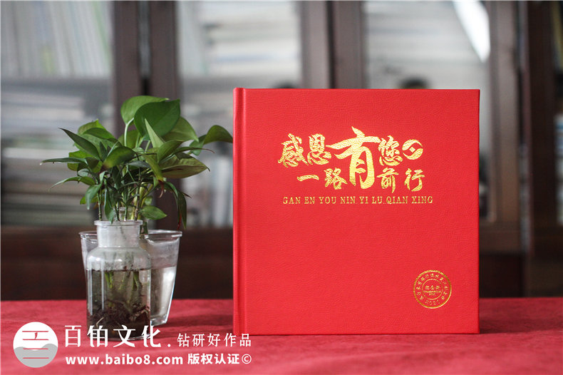 領(lǐng)導(dǎo)紀念相冊策劃和設(shè)計-要涉及到什么設(shè)計工作第1張-宣傳畫冊,紀念冊設(shè)計制作-價格費用,文案模板,印刷裝訂,尺寸大小