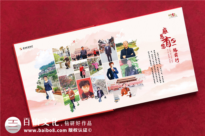 領(lǐng)導(dǎo)紀念相冊策劃和設(shè)計-要涉及到什么設(shè)計工作第3張-宣傳畫冊,紀念冊設(shè)計制作-價格費用,文案模板,印刷裝訂,尺寸大小