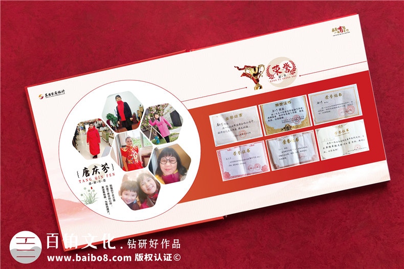 單位員工退休送別會贈影集-退休座談送紀念冊設(shè)計