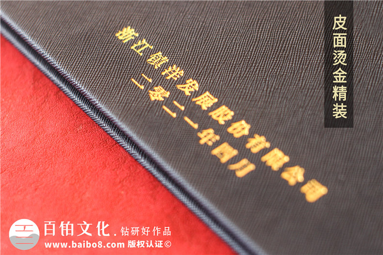 領導高遷紀念冊-個人履職相冊集升遷畫冊文稿