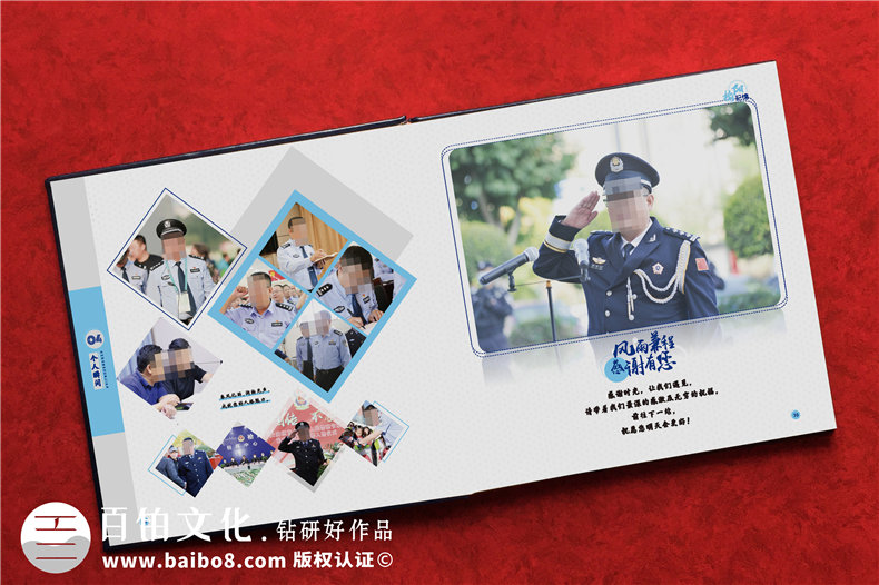 公安局領(lǐng)導(dǎo)相冊-退休民警任期回憶紀念畫冊