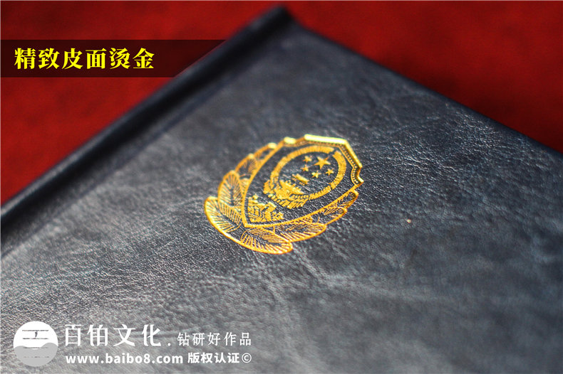 公安局領(lǐng)導(dǎo)相冊-退休民警任期回憶紀念畫冊