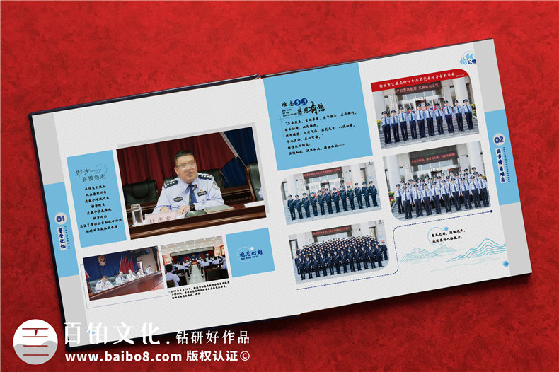 公安局領(lǐng)導(dǎo)相冊-退休民警任期回憶紀念畫冊
