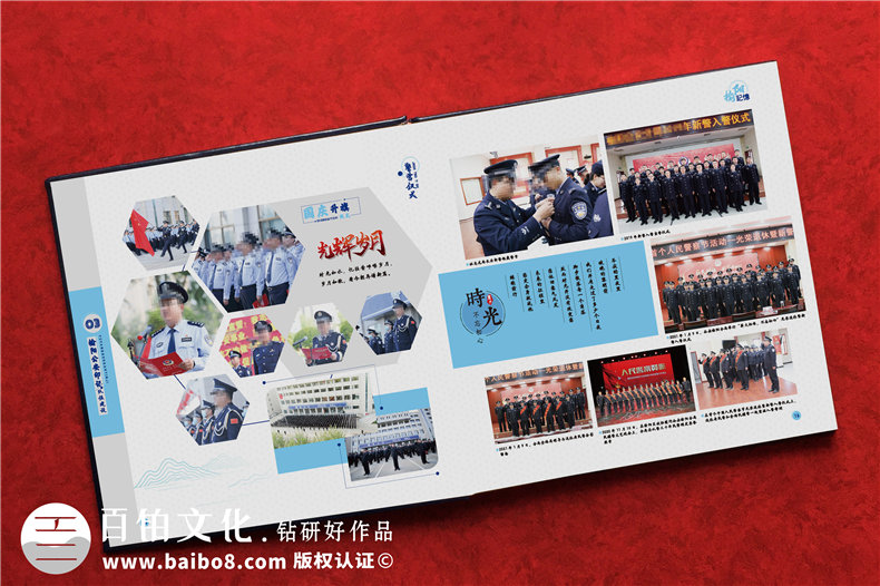 公安局領(lǐng)導(dǎo)相冊-退休民警任期回憶紀念畫冊
