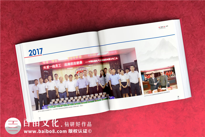 制作領(lǐng)導(dǎo)相冊集錦-離退休干部工作30年紀念冊