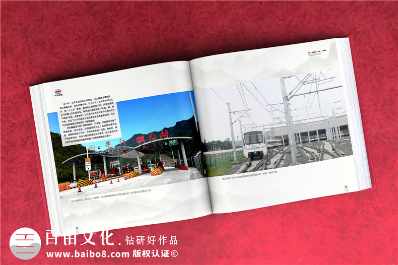 制作領(lǐng)導(dǎo)相冊集錦-離退休干部工作30年紀念冊