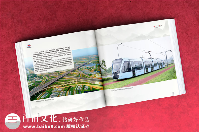 制作領(lǐng)導(dǎo)相冊集錦-離退休干部工作30年紀念冊