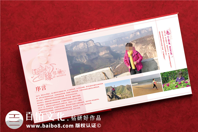 高檔工作紀(jì)念冊(cè)-審計(jì)部門領(lǐng)導(dǎo)人物紀(jì)念冊(cè)文案