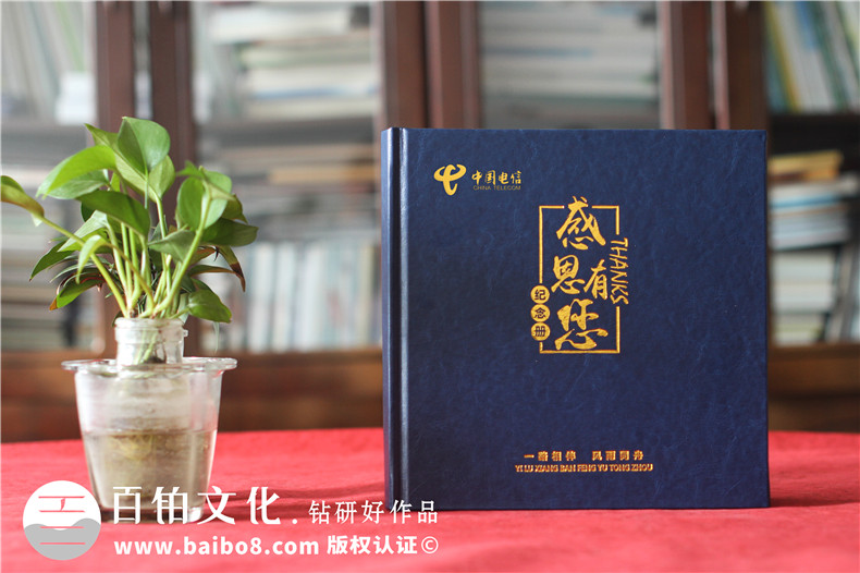 為您介紹部門領導紀念冊制作的方法第1張-宣傳畫冊,紀念冊設計制作-價格費用,文案模板,印刷裝訂,尺寸大小