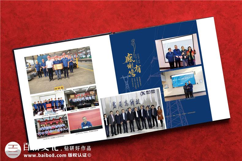 制作領(lǐng)導(dǎo)紀(jì)念冊(cè)送上領(lǐng)導(dǎo)退休祝福語(yǔ)-送給領(lǐng)導(dǎo)的紀(jì)念品第2張-宣傳畫冊(cè),紀(jì)念冊(cè)設(shè)計(jì)制作-價(jià)格費(fèi)用,文案模板,印刷裝訂,尺寸大小