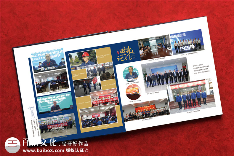 開展紀(jì)念冊定制設(shè)計(jì)服務(wù)-真實(shí)紀(jì)念冊案例參考第3張-宣傳畫冊,紀(jì)念冊設(shè)計(jì)制作-價格費(fèi)用,文案模板,印刷裝訂,尺寸大小