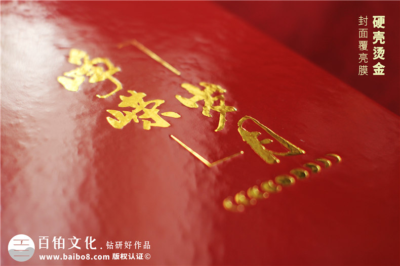 黨委書記工作十年退休紀念冊-南航領(lǐng)導(dǎo)或員工退休相冊樣式