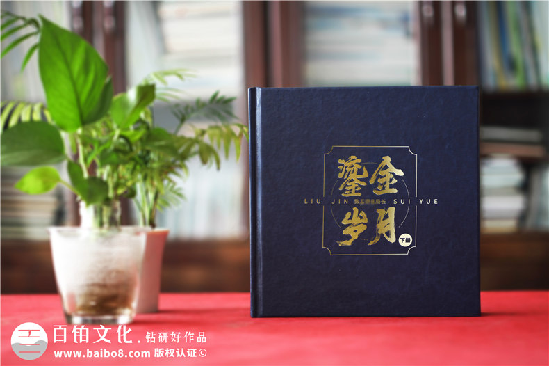 機關(guān)單位領(lǐng)導(dǎo)畫冊-市容環(huán)衛(wèi)局領(lǐng)導(dǎo)升職贈送紀(jì)念冊