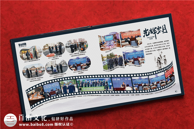 機關(guān)單位領(lǐng)導(dǎo)畫冊-市容環(huán)衛(wèi)局領(lǐng)導(dǎo)升職贈送紀(jì)念冊