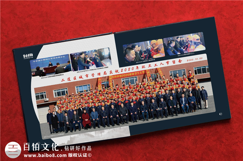 機關(guān)單位領(lǐng)導(dǎo)畫冊-市容環(huán)衛(wèi)局領(lǐng)導(dǎo)升職贈送紀(jì)念冊