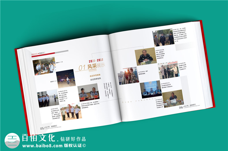 退休老民警察贈言回憶錄紀(jì)念冊-公安局長退休電子相冊