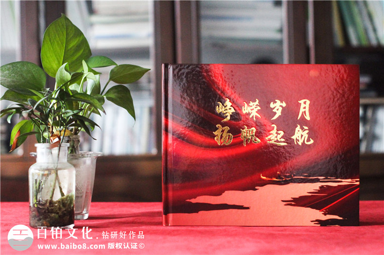 縣級領(lǐng)導(dǎo)回憶錄縣長相冊制作-政府影集編輯