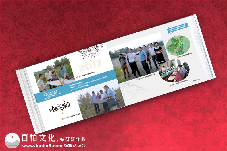 縣級領(lǐng)導(dǎo)回憶錄縣長相冊制作-政府影集編輯