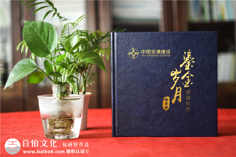 領(lǐng)導(dǎo)榮休紀(jì)念冊(cè)-給領(lǐng)導(dǎo)分發(fā)退休紀(jì)念冊(cè)和慰問(wèn)品第1張-宣傳畫(huà)冊(cè),紀(jì)念冊(cè)設(shè)計(jì)制作-價(jià)格費(fèi)用,文案模板,印刷裝訂,尺寸大小