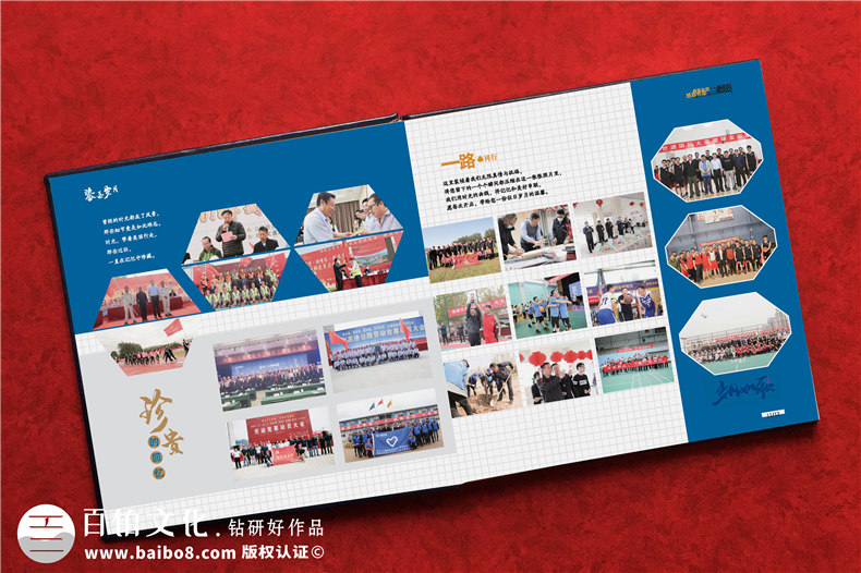 職業(yè)生涯相冊(cè)如何設(shè)計(jì)-參考職業(yè)生涯相冊(cè)模板這樣設(shè)計(jì)第4張-宣傳畫冊(cè),紀(jì)念冊(cè)設(shè)計(jì)制作-價(jià)格費(fèi)用,文案模板,印刷裝訂,尺寸大小