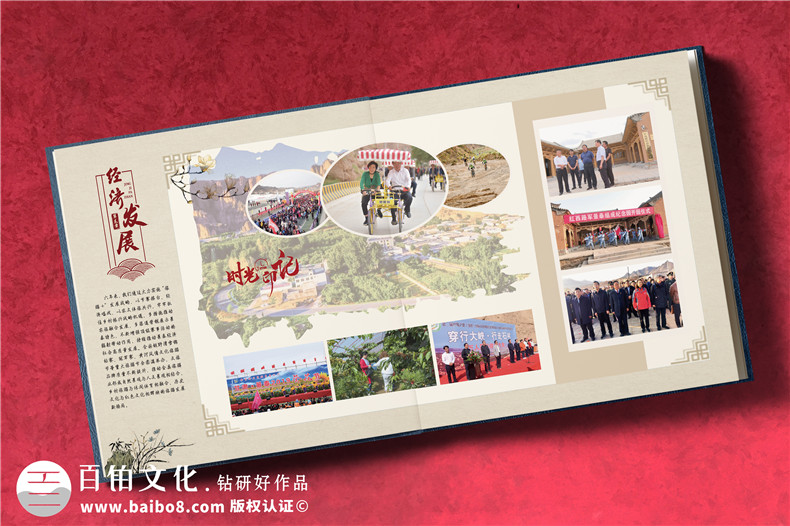 紀念冊如何設計-紀念冊的版式設計與視覺美學（下篇）