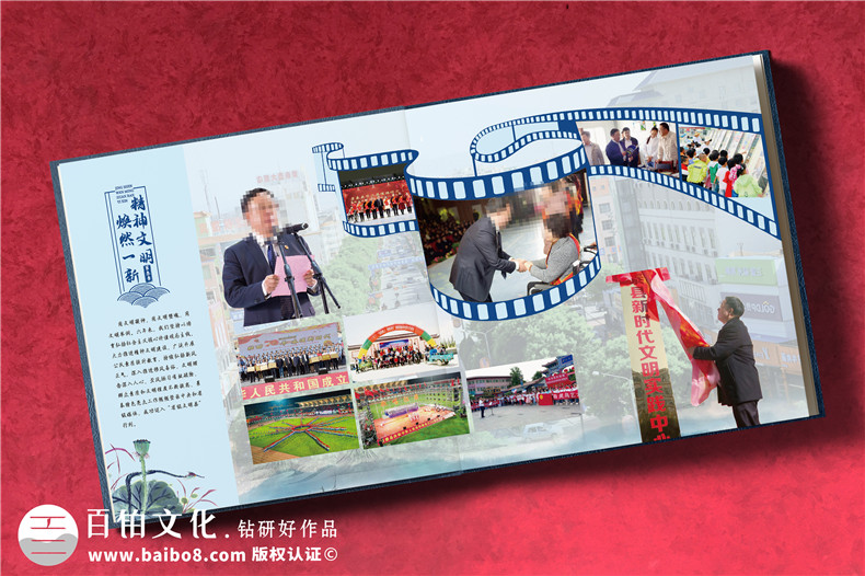 設(shè)計(jì)領(lǐng)導(dǎo)紀(jì)念冊-審核一套領(lǐng)導(dǎo)紀(jì)念冊的思路第2張-宣傳畫冊,紀(jì)念冊設(shè)計(jì)制作-價(jià)格費(fèi)用,文案模板,印刷裝訂,尺寸大小