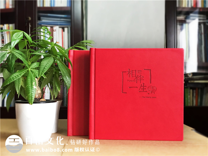 結(jié)婚周年紀(jì)念冊(cè)定制-相愛(ài)二十年相冊(cè)