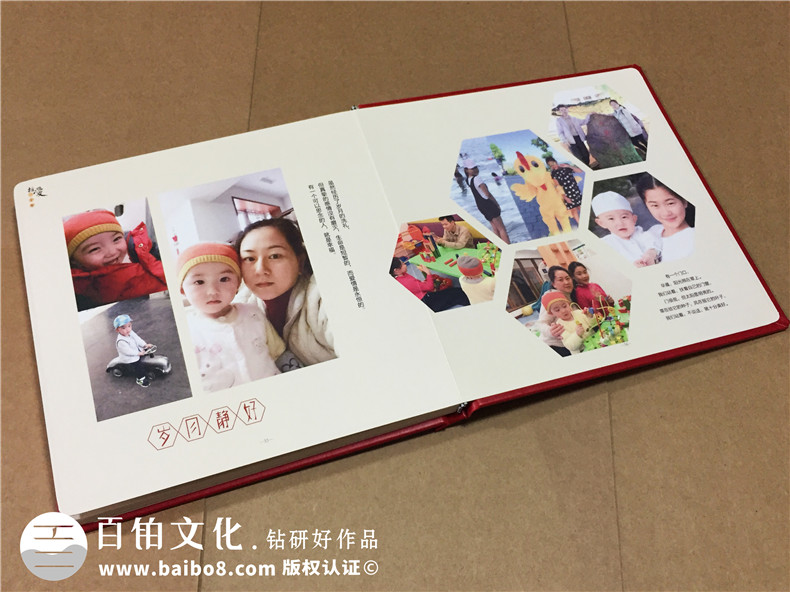 結(jié)婚周年紀(jì)念冊(cè)定制-相愛(ài)二十年相冊(cè)