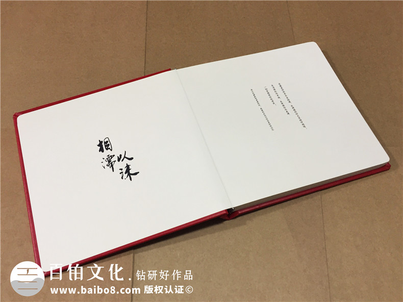 結(jié)婚周年紀(jì)念冊(cè)定制-相愛(ài)二十年相冊(cè)