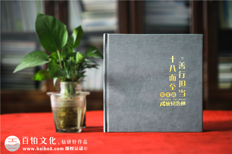 寶寶成長相冊-提交孩子的照片做成書簡單方便第1張-宣傳畫冊,紀念冊設計制作-價格費用,文案模板,印刷裝訂,尺寸大小