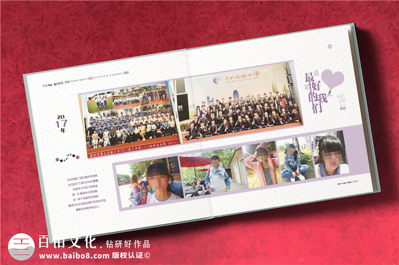 寶寶成長相冊-提交孩子的照片做成書簡單方便第3張-宣傳畫冊,紀念冊設計制作-價格費用,文案模板,印刷裝訂,尺寸大小