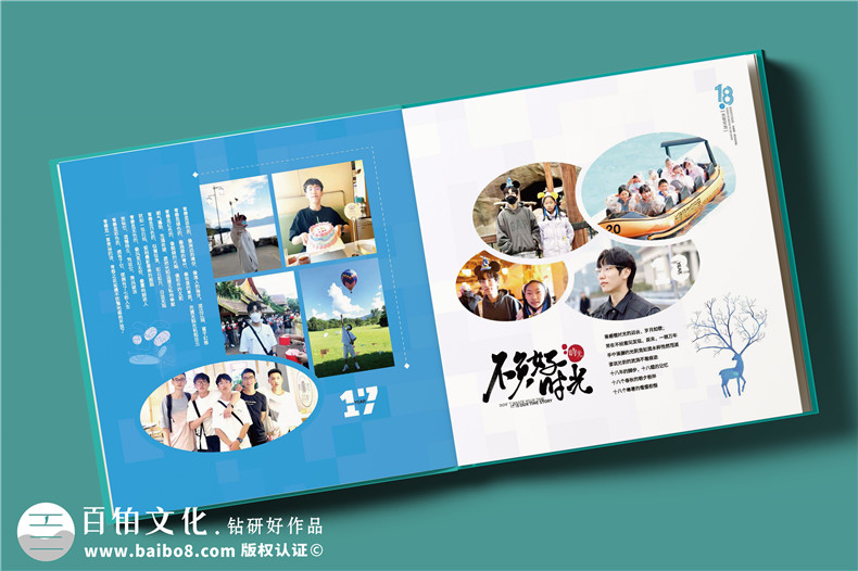 紙質版相冊設計-相冊的平面設計的技巧第3張-宣傳畫冊,紀念冊設計制作-價格費用,文案模板,印刷裝訂,尺寸大小