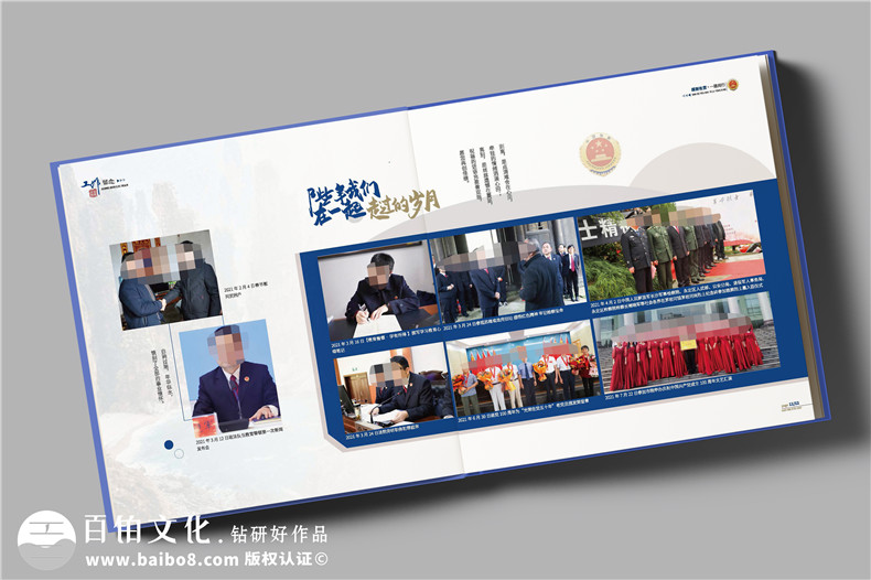 退休干部紀念冊-檢察院領導退休畫冊設計版式