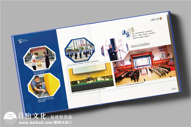 退休干部紀念冊-檢察院領導退休畫冊設計版式