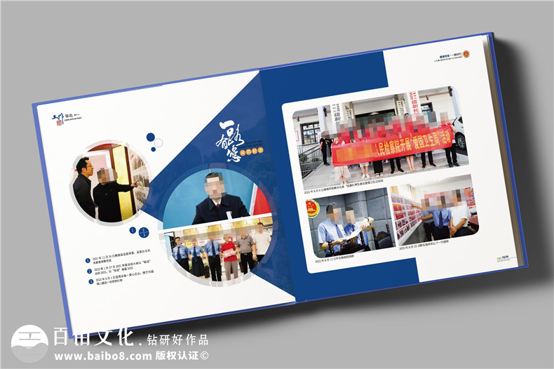 退休干部紀念冊-檢察院領導退休畫冊設計版式
