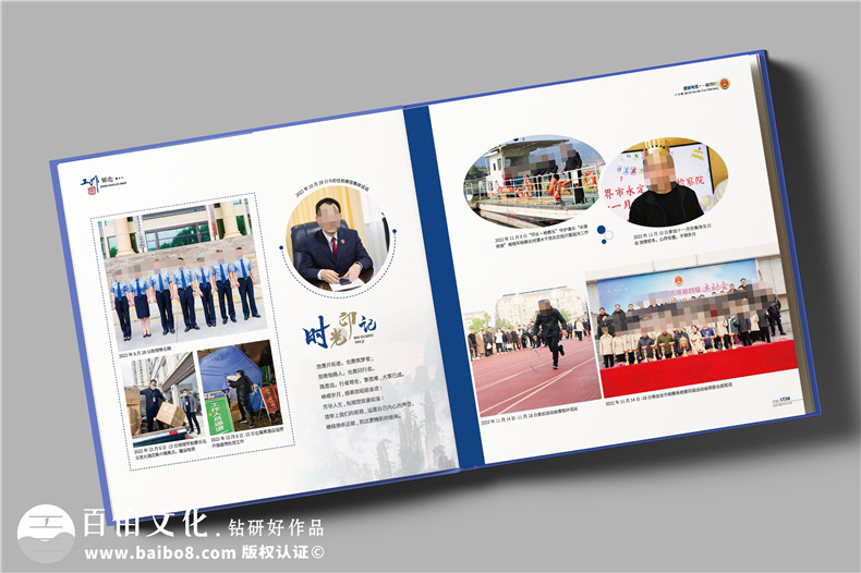 退休干部紀念冊-檢察院領導退休畫冊設計版式