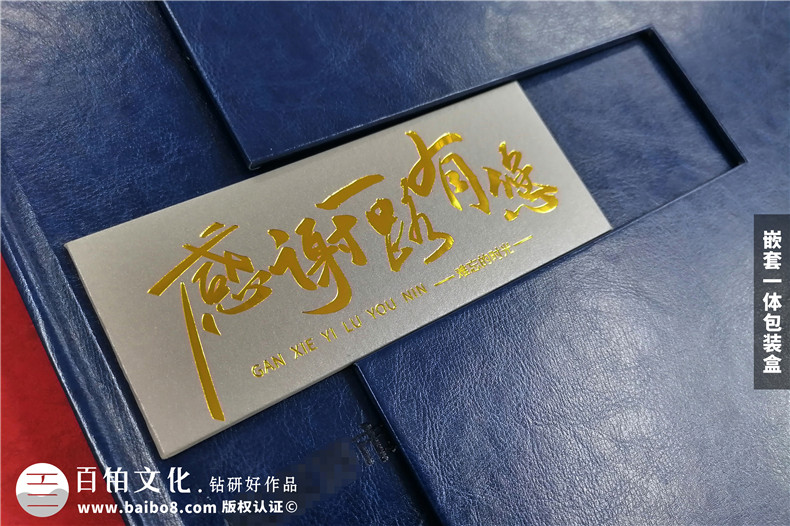 退休干部紀念冊-檢察院領導退休畫冊設計版式
