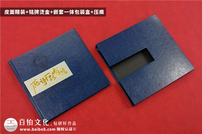 退休干部紀念冊-檢察院領導退休畫冊設計版式